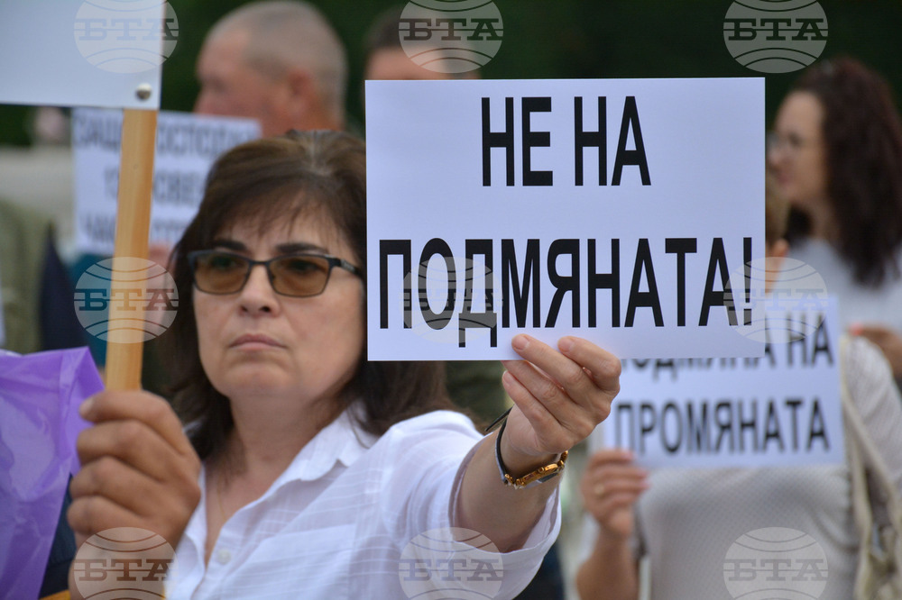 Русе - протест