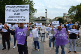 Русе - протест