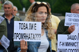 Русе - протест