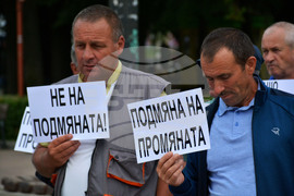 Русе - протест