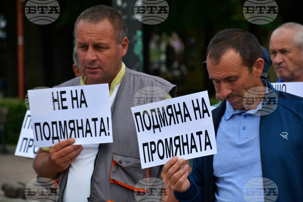 Русе - протест