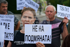 Русе - протест