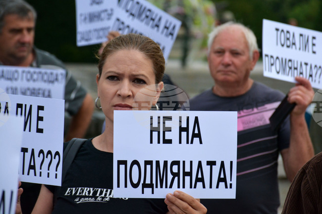 Русе - протест