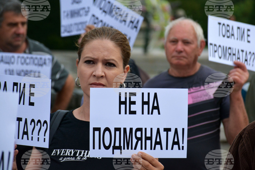 Русе - протест