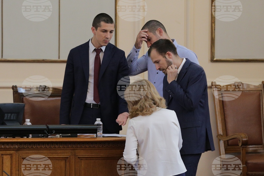 Парламент - заседание