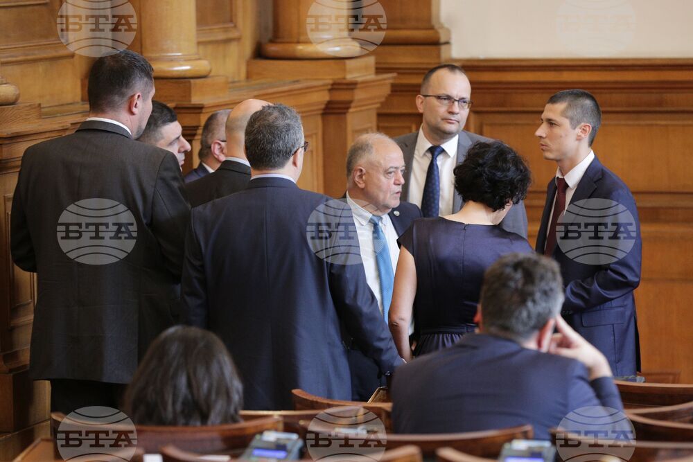 Парламент - заседание