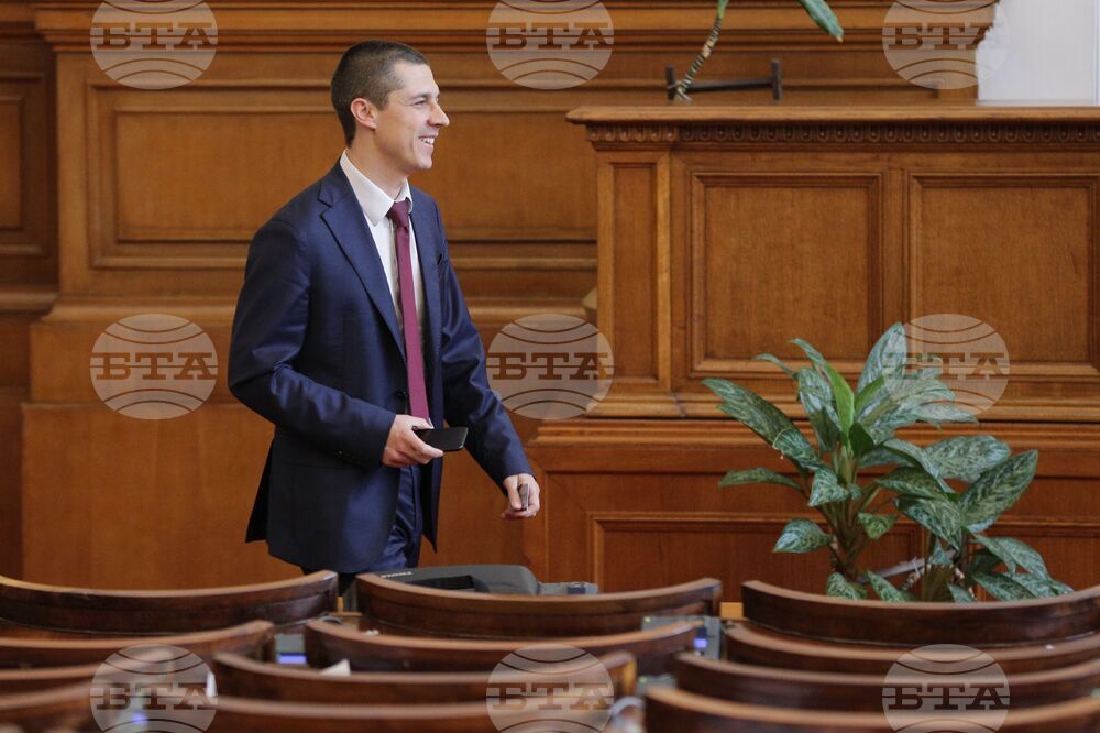  Парламент - заседание