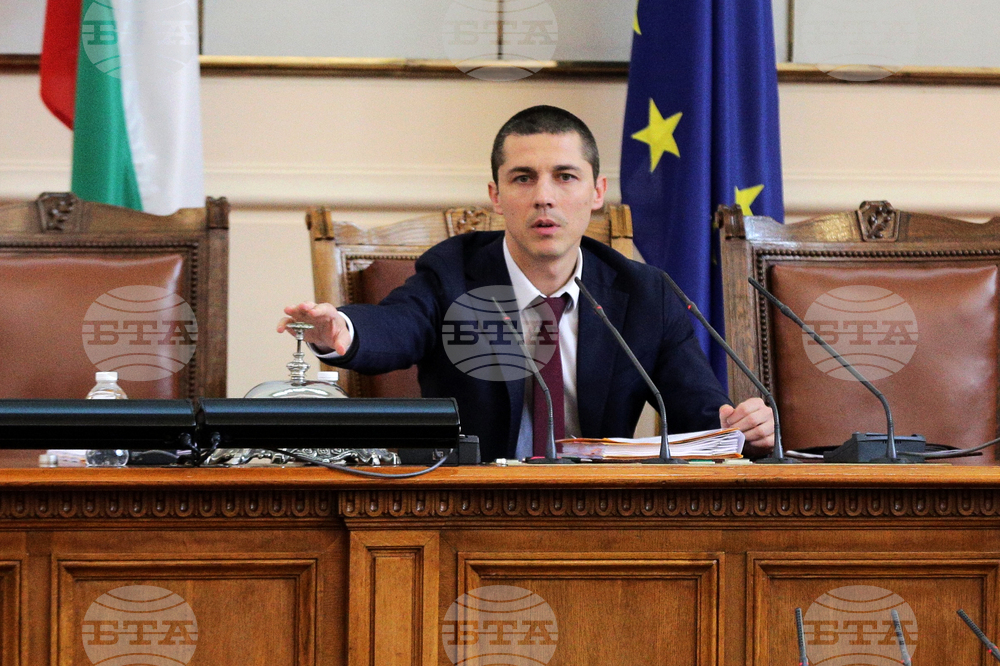  Парламент - заседание