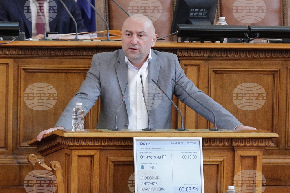  Парламент - заседание