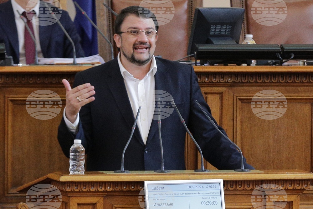 Парламент - заседание