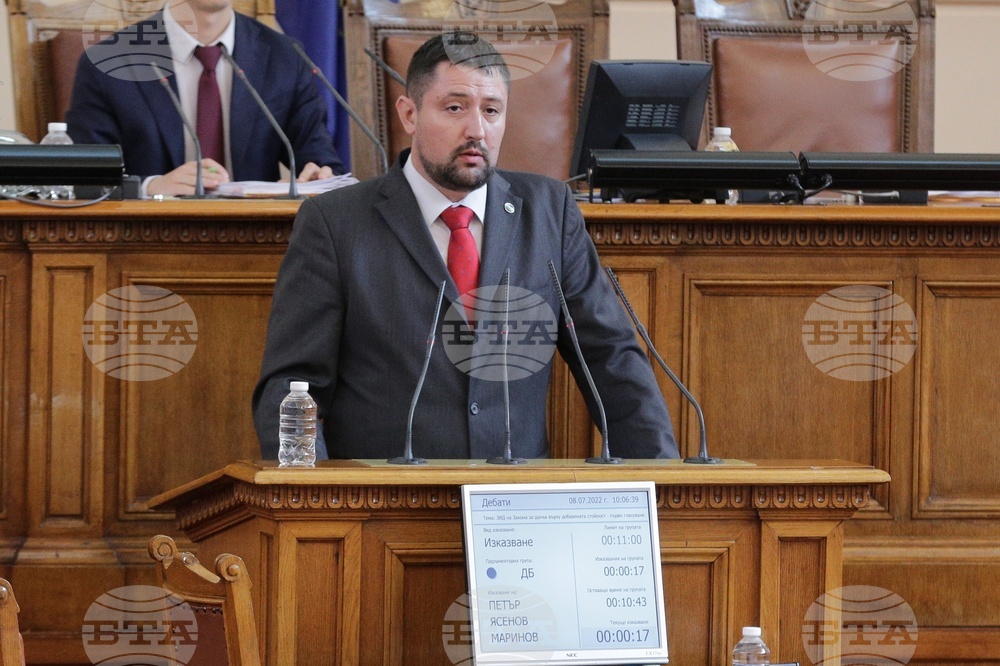 Парламент - заседание