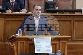  Парламент - заседание