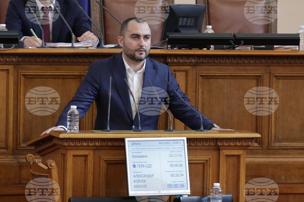 Парламент - заседание