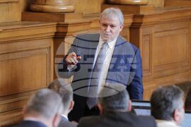  Парламент - заседание