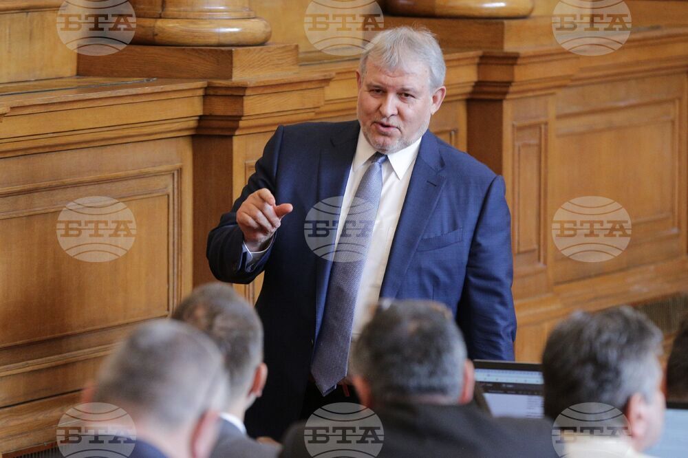 Парламент - заседание