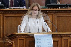  Парламент - заседание