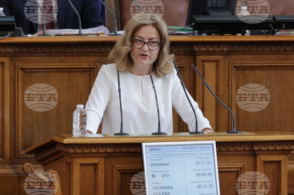 Парламент - заседание