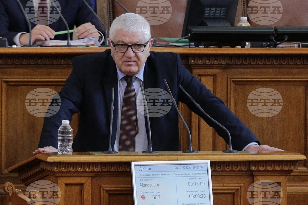 Парламент - заседание