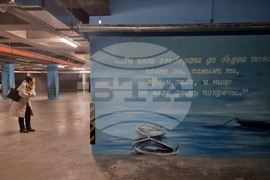Бургас - графити - паркинг библиотека