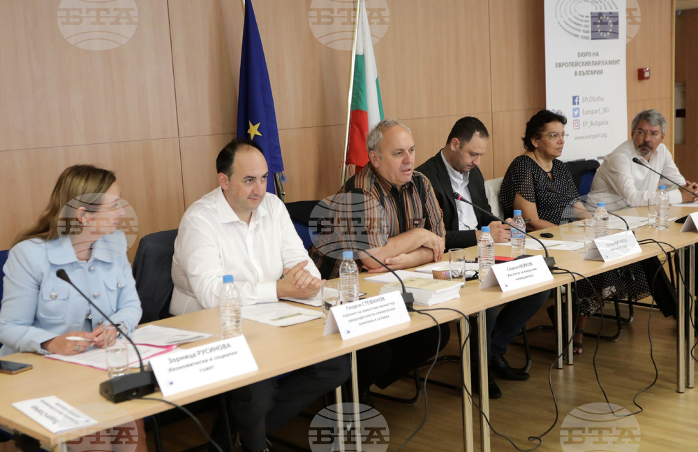 Дом на Европа - дискусия