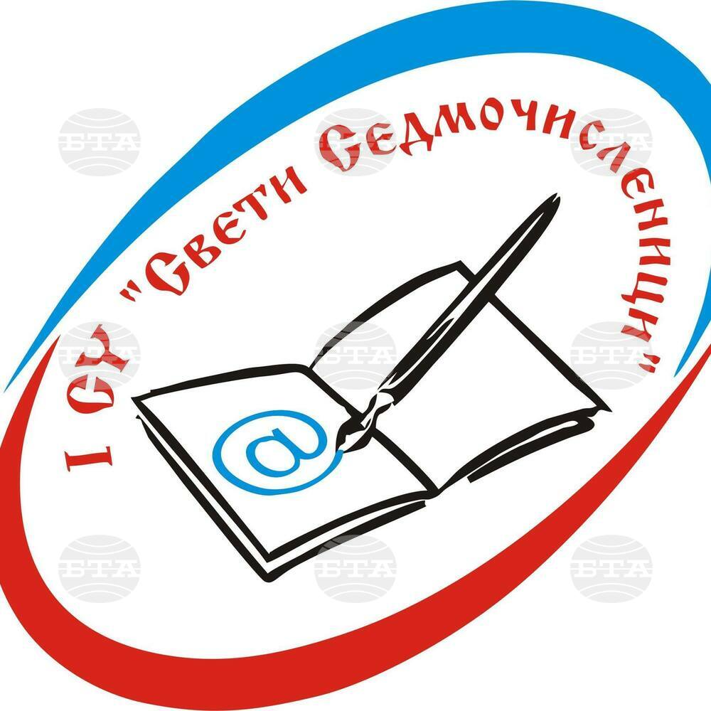 Обявени са конкурси за директори на 12 училища в област Търговище