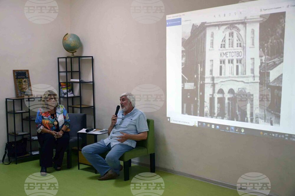 Благоевград - Лазар Парашкеванов - библиотека - инициатива