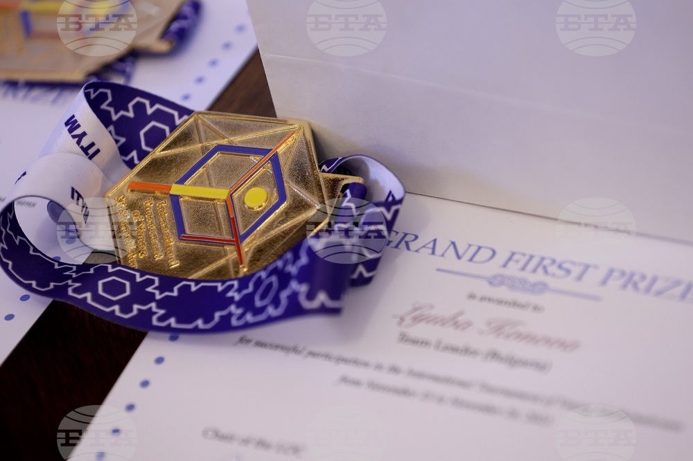 Софийски университет "Св. Климент Охридски" - награди - математици