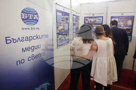 Парламент - БТА - изложба за българските медии по света