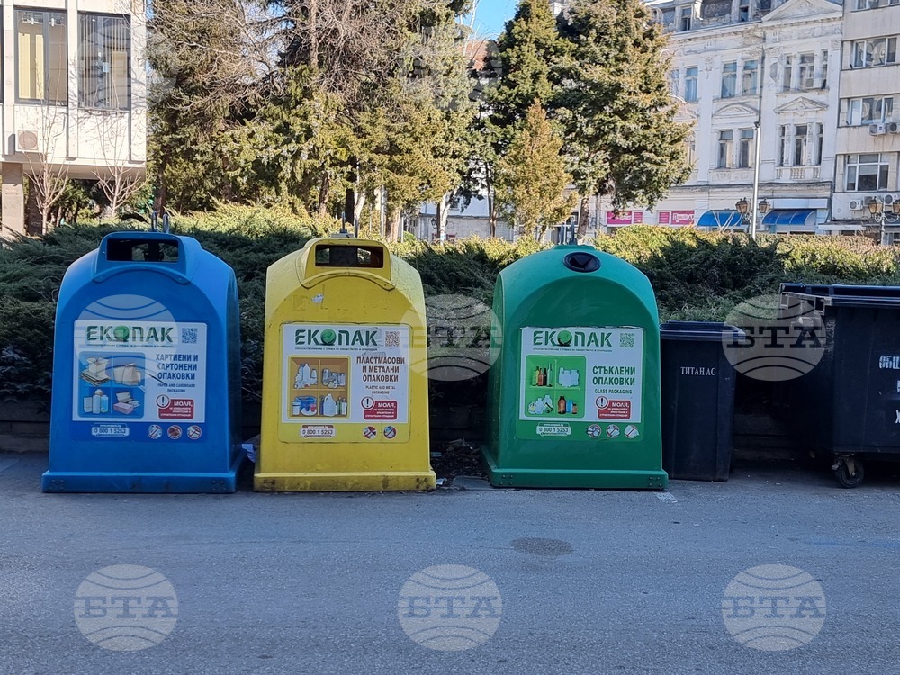 В Гоце Делчев се организира кампания за разделно събиране на отпадъци по повод Световния ден на околната среда