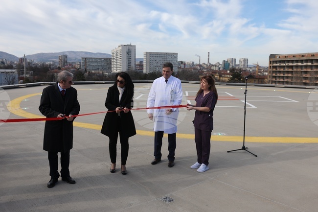 УМБАЛ „Св. Екатерина“ - хеликоптерна площадка - откриване