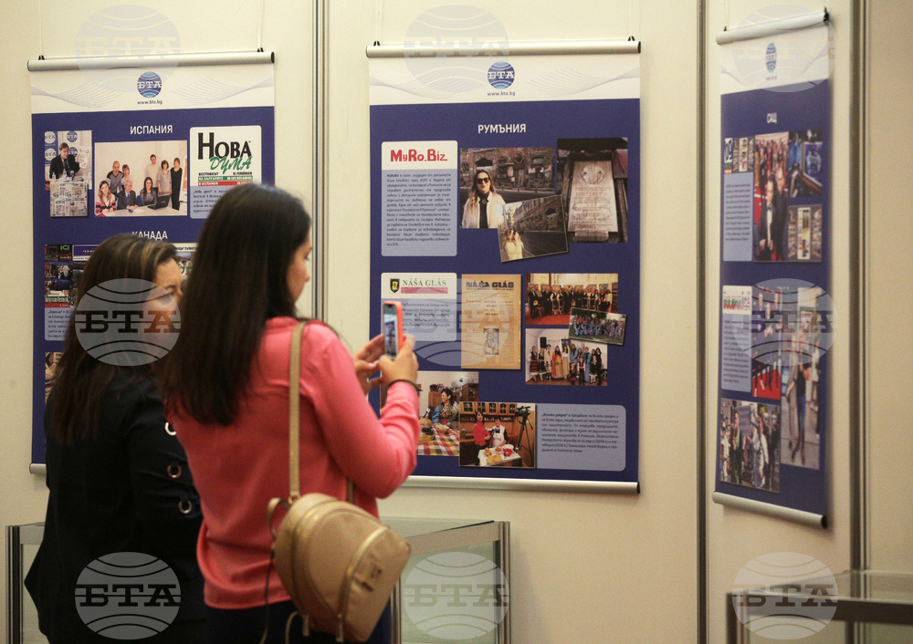 Парламент - БТА - изложба за българските медии по света