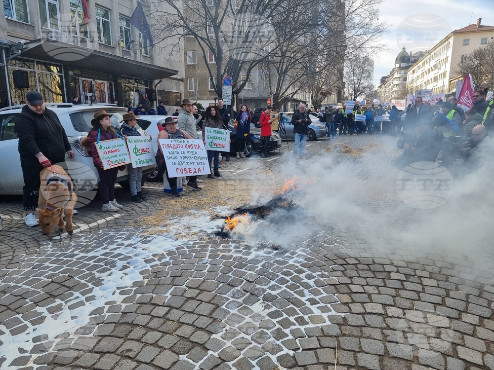 Земеделски организации - протест
