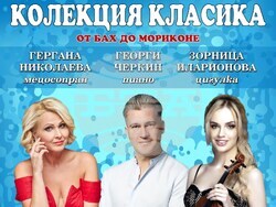 Снимка: Община Плевен