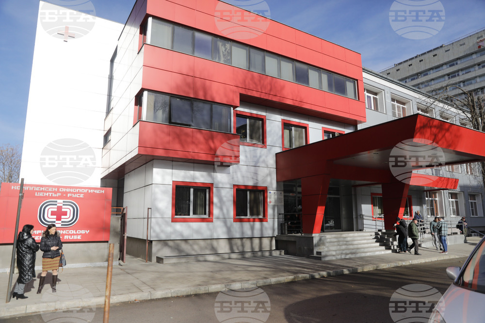 Русе - Комплексен онкологичен център - нова апаратура