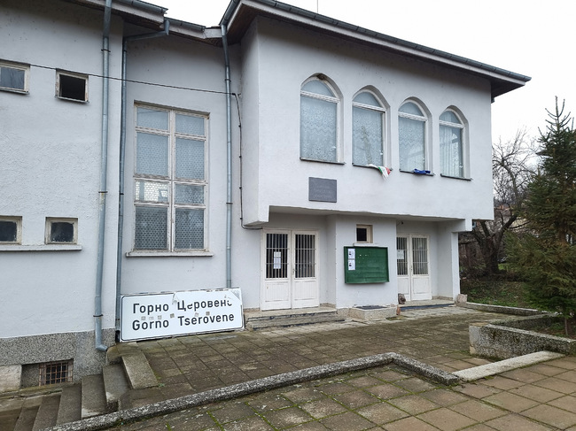 Двама кандидати ще се борят за кмет на село Горно Церовене в община Монтана