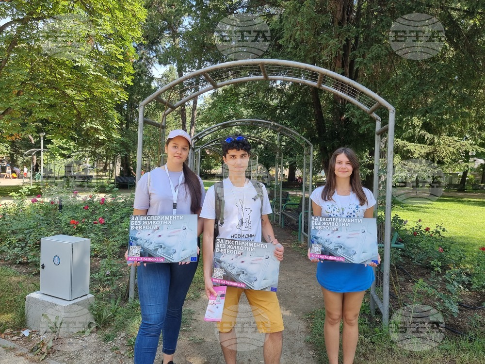 Казанлък се включи в европейска гражданска инициатива срещу експериментите с животни