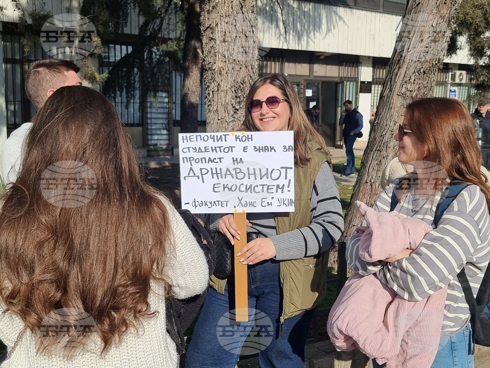 Република Северна Македония - студенти - протест