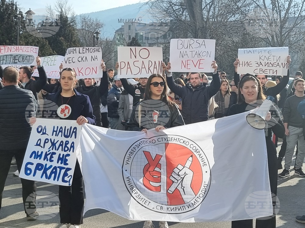Република Северна Македония - студенти - протест