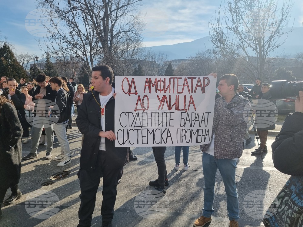 Република Северна Македония - студенти - протест