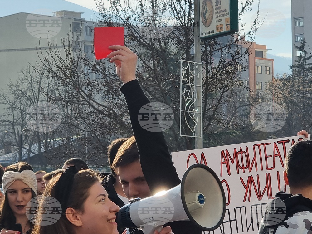 Република Северна Македония - студенти - протест