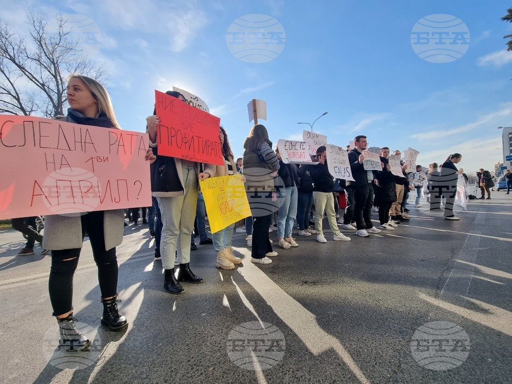 Република Северна Македония - студенти - протест