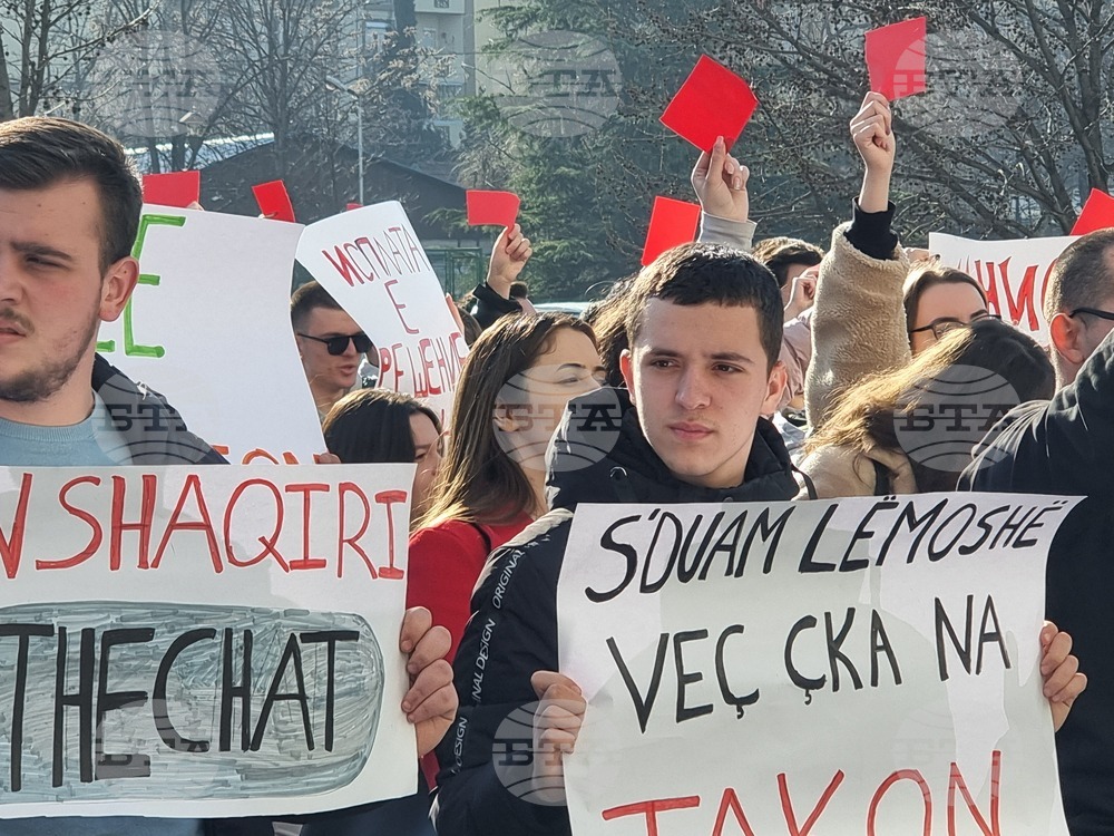 Република Северна Македония - студенти - протест