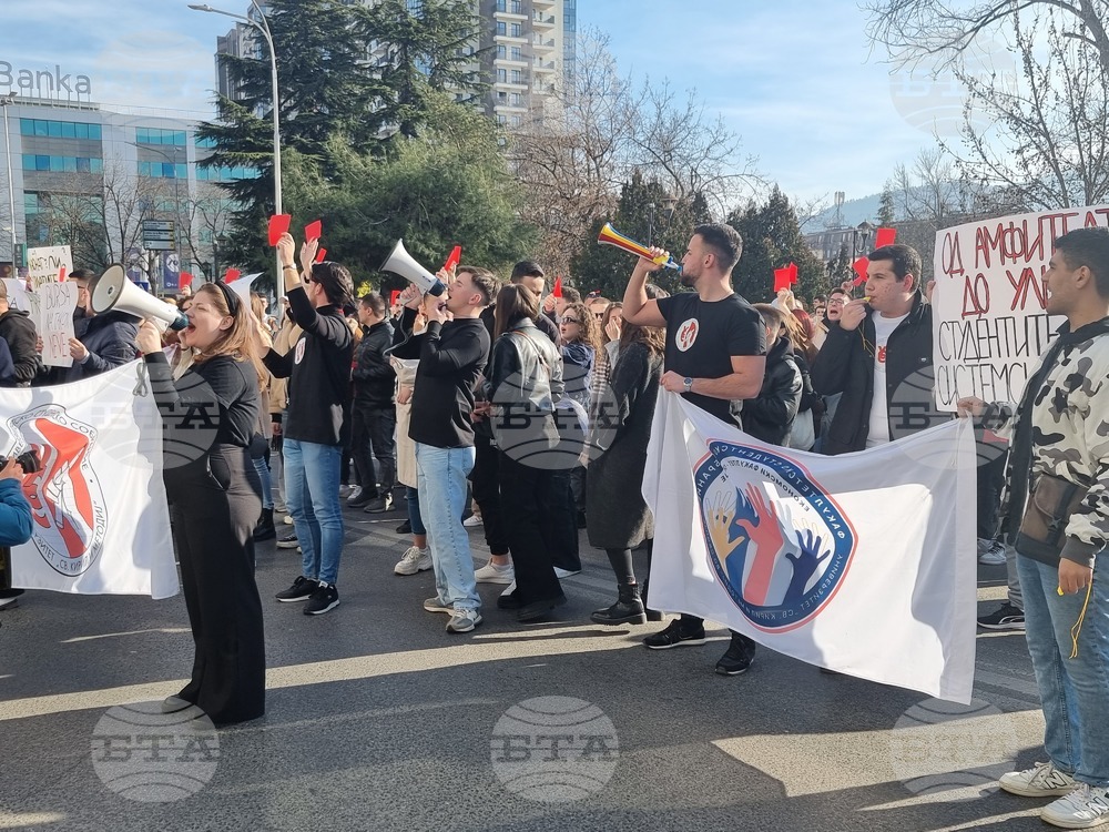 Република Северна Македония - студенти - протест