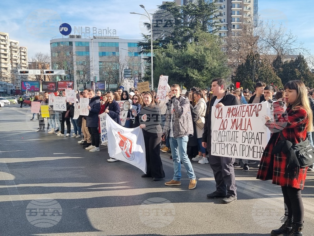Република Северна Македония - студенти - протест