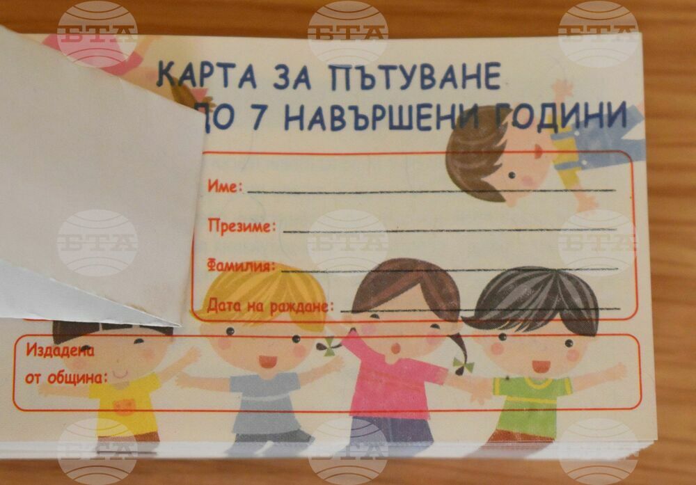 Над 60 деца от община Разград ползват карти за безплатно пътуване, издаването им продължава