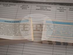 Снимки: Община Разград