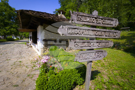 Габрово - Етнографски музей на открито „Етър“