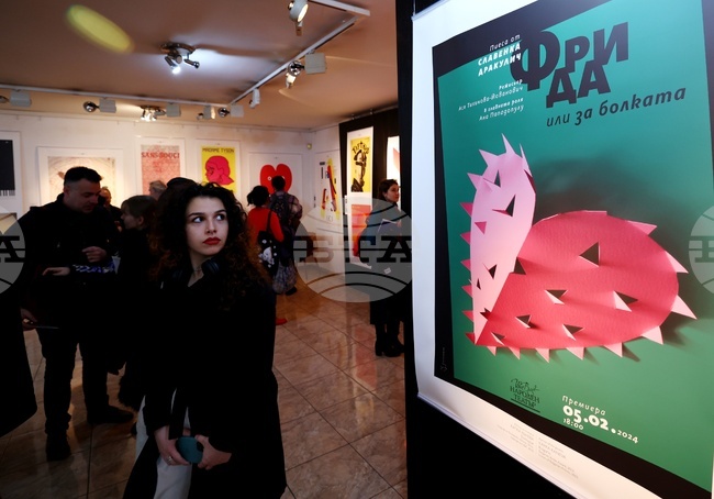  Галерия „Средец“ - изложба - "Жените и плаката"