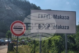 ГКПП Маказа - Нимфея - трафик