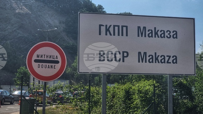 Нормален е трафикът на всички гранични пунктове и преходи 